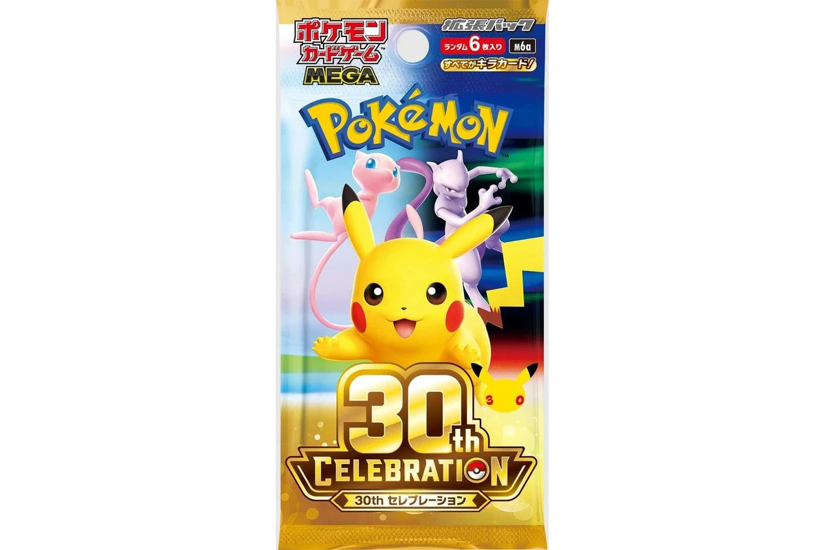 Pokemon Japanese 30th Celebration 'Booster Pack'