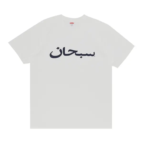 Supreme Arabic Logo Tee 'White' - Hypepieces