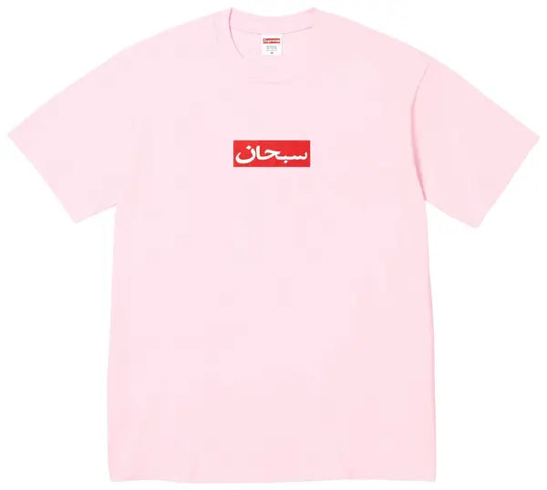 Supreme Arabic Box Logo Tee 'Light Pink' - Hypepieces