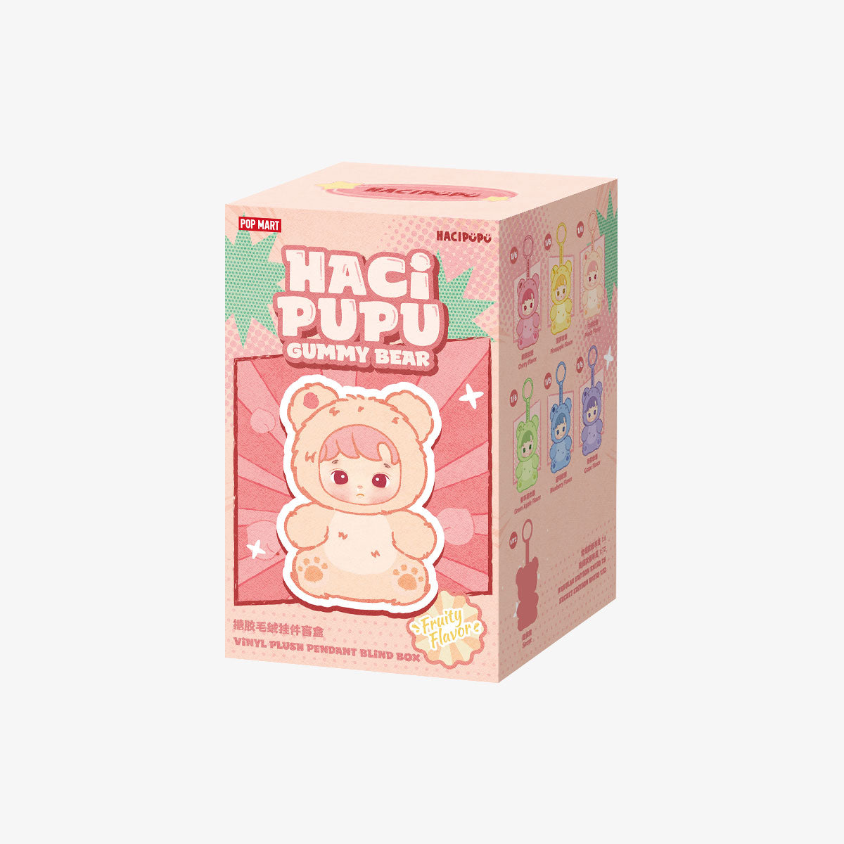 HACIPUPU Gummy Bear Plush Popmart Blind Box - Hypepieces