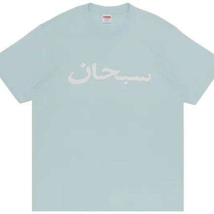 Supreme Arabic Logo Tee 'Pale Blue'