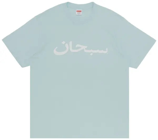 Supreme Arabic Logo Tee 'Pale Blue' - Hypepieces