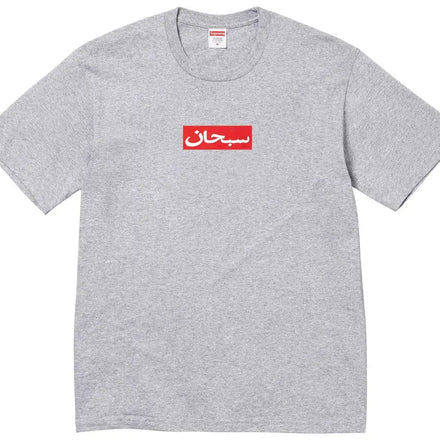 Supreme Arabic Box Logo Tee Grey