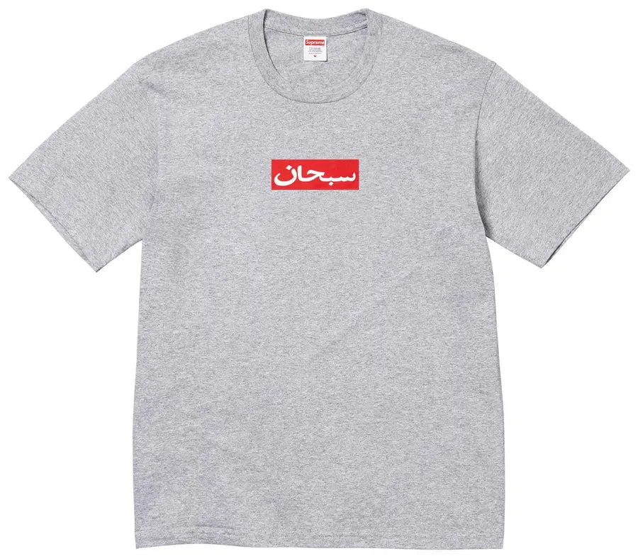 Supreme Arabic Box Logo Tee Grey - Hypepieces