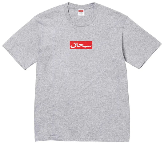 Supreme Arabic Box Logo Tee Grey - Hypepieces