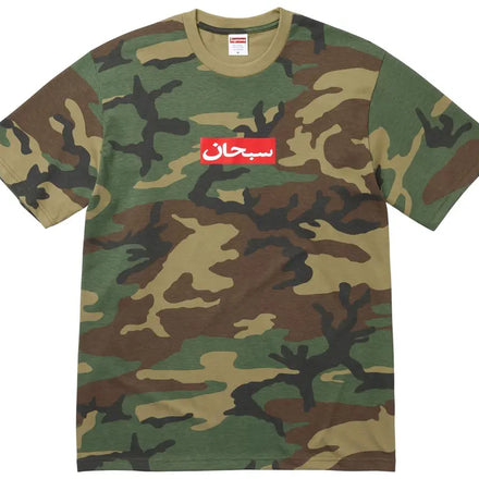 Supreme Arabic Box Logo Camo - Hypepieces