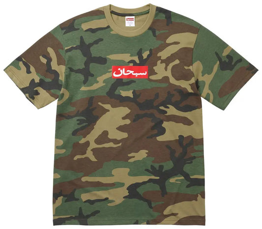 Supreme Arabic Box Logo Camo - Hypepieces