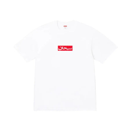 Supreme Arabic Box Logo White