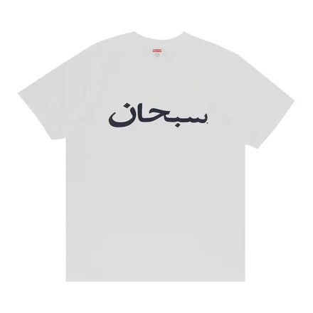 Supreme Arabic Logo Tee 'White'